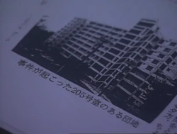 Apartment 5 Ju On Wiki Fandom