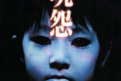 Toshio Yamada | Ju-On Wiki | Fandom