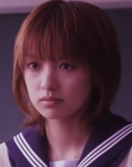 Akane