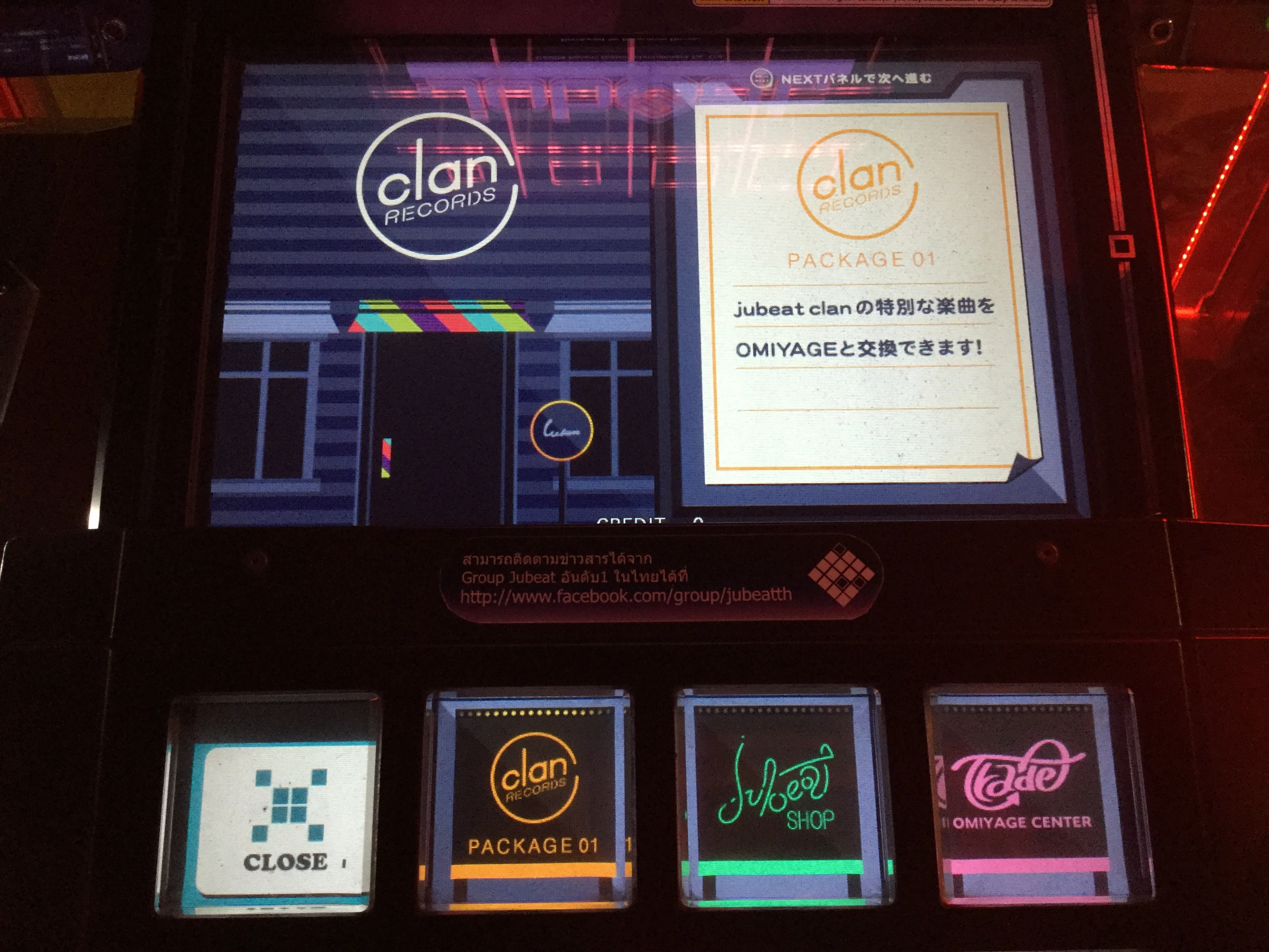 SHOP | Jubeat Wiki | Fandom