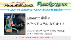 Floor Infection Jubeat Wiki Fandom