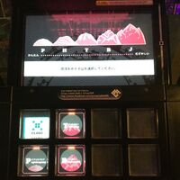 Nobolot Jubeat Wiki Fandom
