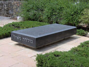 Grave of Golda Meir