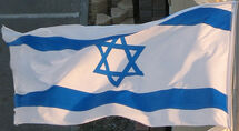 Israeli flag