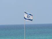 800px-Israel-flag02