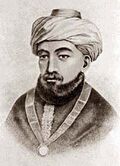 Maimonides1744