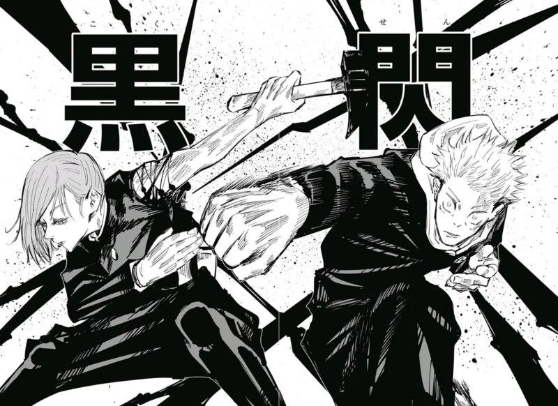 Jujutsu Kaisen ГЭГЭ акутами. Тацуки Фудзимото. Фудзимото Манга. Нобара Манга.