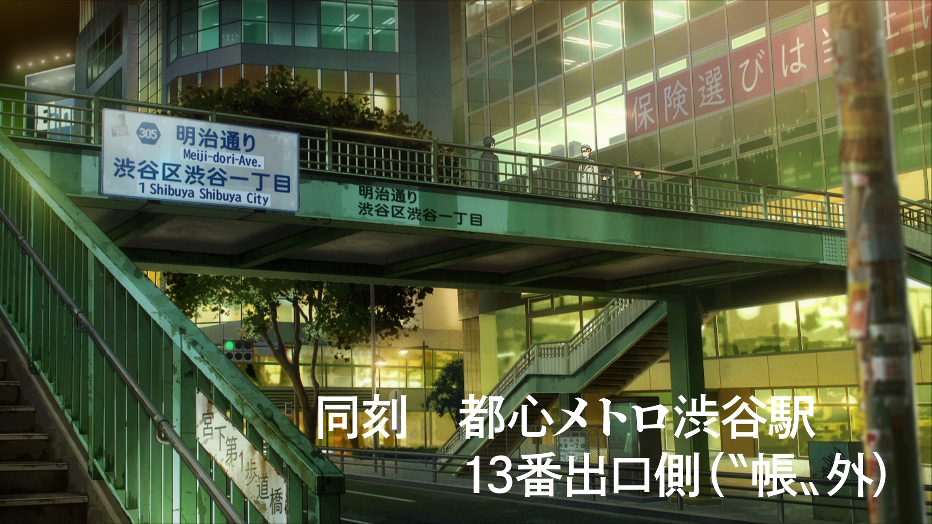 Shibuya/Tokyo Metro | Jujutsu Kaisen Wiki | Fandom