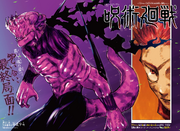 Chapter 131