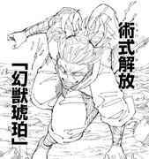 Hajime activates his innate technique: Mythical Beast Amber.