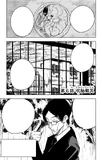 006. Naissance de la matrice (1) (呪 (じゅ) 胎 (たい) 戴 (たい) 天 (てん) , Jutaitaiten?)