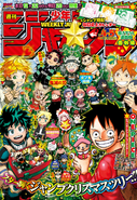 Numéro double 4-5 de 2019 du Weekly Shonen Jump.