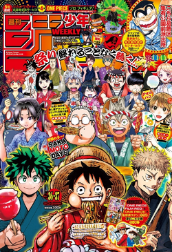 Weekly Shonen Jump, Jujutsu Kaisen Wiki