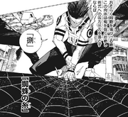 Sukuna uses Spiderweb to collapse the ground around him.