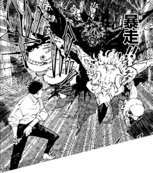 Cursed Spirit Manipulation rampaging