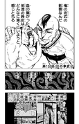 Chapter 135
