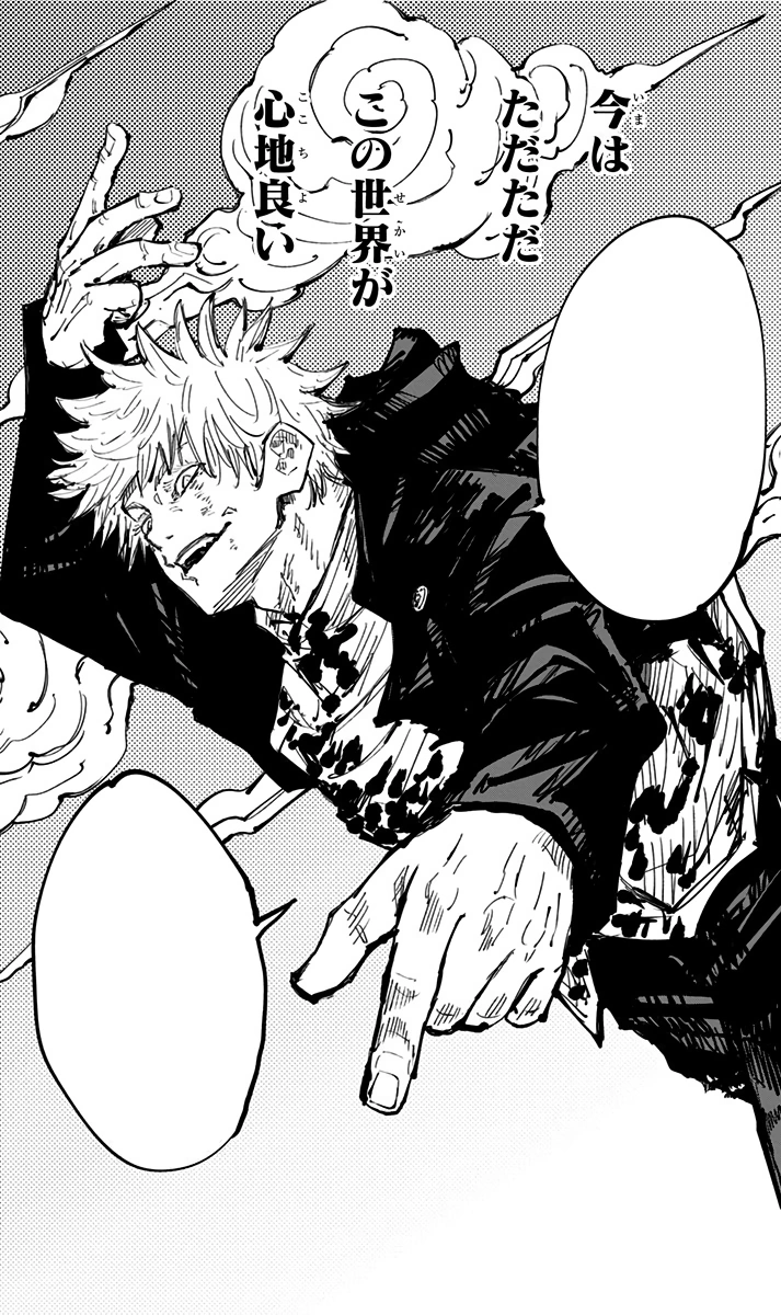 Jjk Gojo Manga Panels