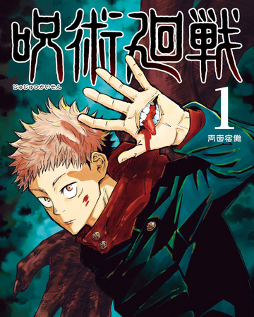 volume1