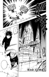 098. The Shibuya Incident, Part 16 (渋 (しぶ) 谷 (や) 事 (じ) 変 (へん) ⑯, Shibuya Jihen 16?)