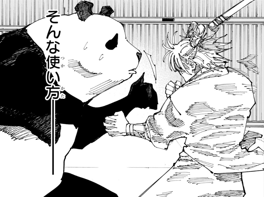 Erag on X: Panda, are you losing some weight , #JujutsuKaisen #JJK  #咒術回戰 / X