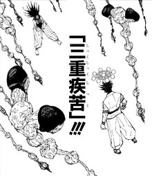 read Jujutsu Kaisen — In the name of Domain Expansion