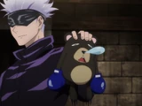 Tsukamoto