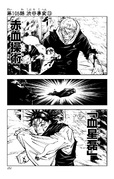 Chapter 105