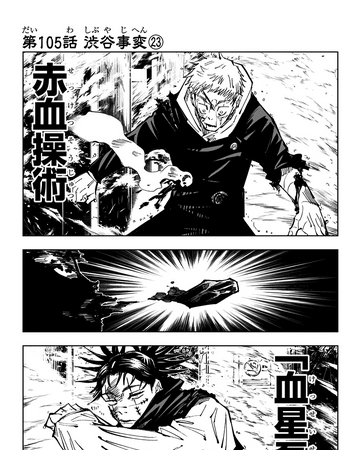Chapter 105 Jujutsu Kaisen Wiki Fandom