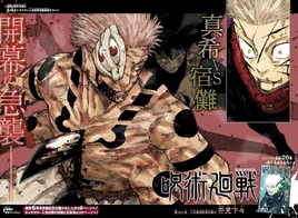 Manga - Capítulo 253