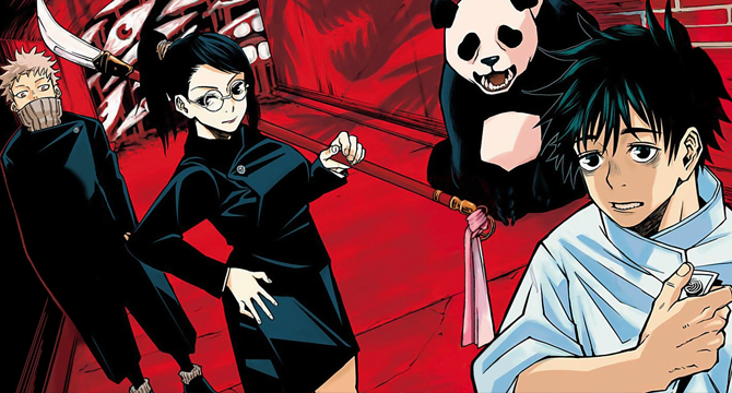 Jujutsu Kaisen 0 Ou Le Voir Wiki Jujutsu Kaisen | Fandom