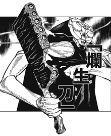 Festering Life Sword