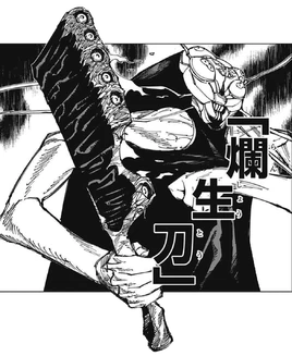 Festering Life Sword