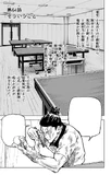064. Voilà pourquoi (そういうこと () , Sō iu Koto?)