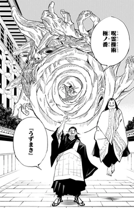 Manga