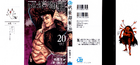 Full Cover.