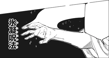 Ice Formation | Jujutsu Kaisen Wiki | Fandom