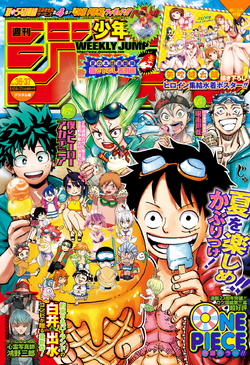 Weekly Shonen Jump Jujutsu Kaisen Wiki Fandom