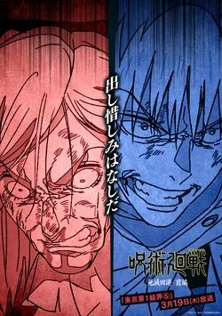 Anime Key Visual 24