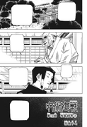 Chapter 192