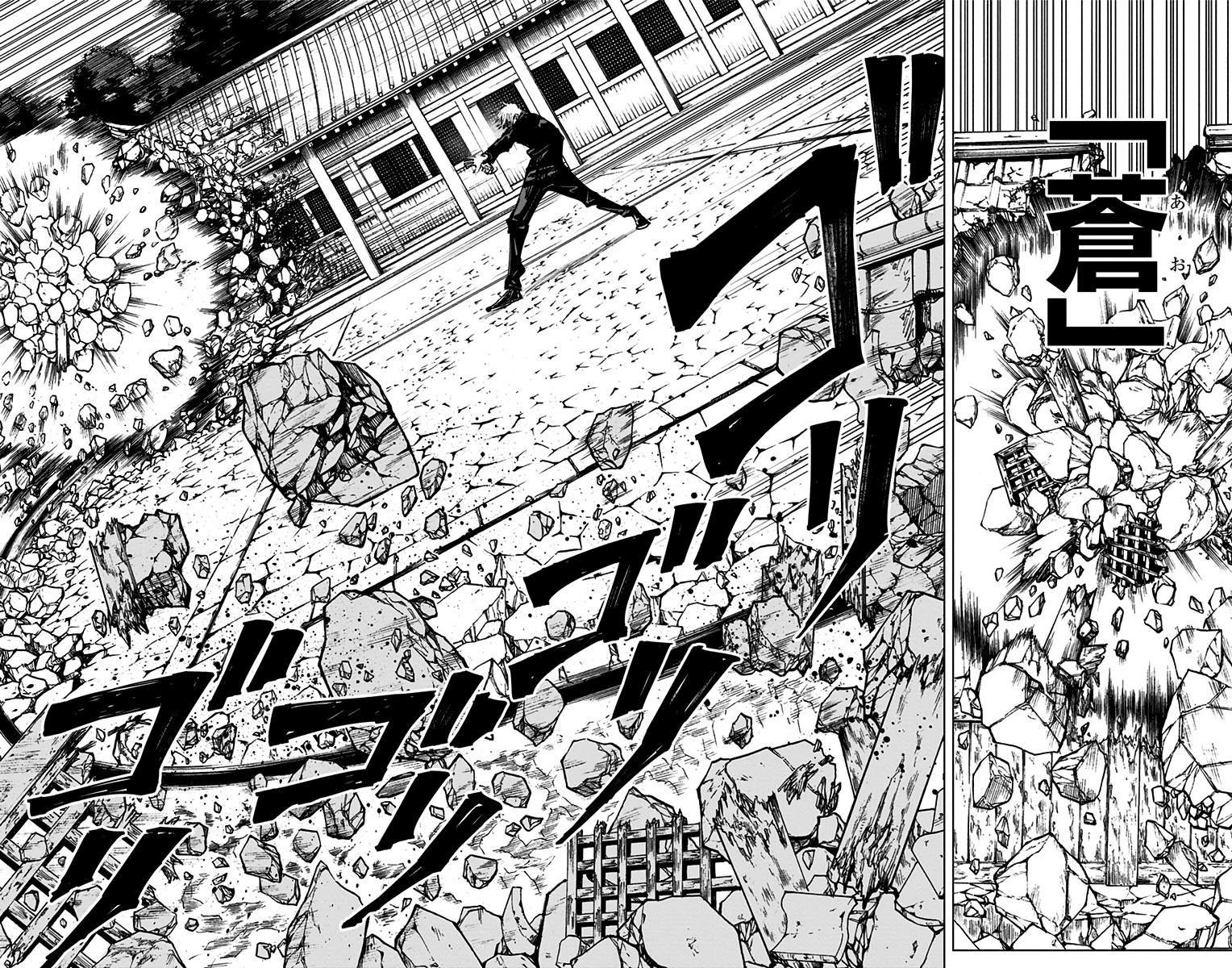 Satoru Gojo Jujutsu Kaisen Wiki Fandom Satoru gojo (五 (ご) 条 (じょう) 悟 (さとる) gojō satoru?) is one of the protagonists of jujutsu kaisen. satoru gojo jujutsu kaisen wiki fandom