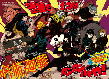 Jujutsu Kaisen Shibuya Arc - Anime Of The Year? #animefightamvs #jujut, the next station is shibuya