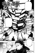 Chapter 225