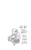 Page 58 - Profil de Yuji Itadori.