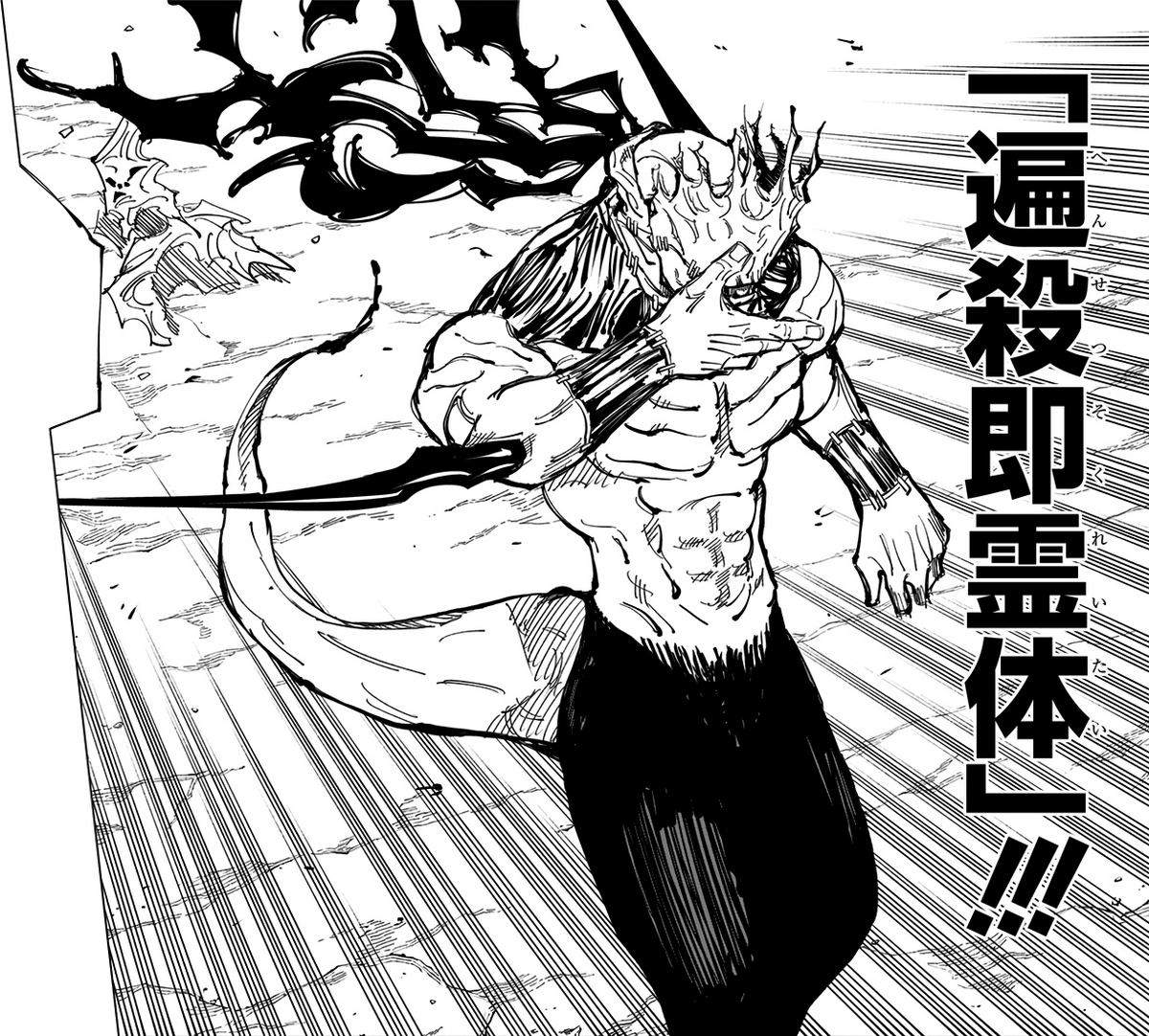 Instant Spirit Body Of Distorted Killing