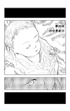 Chapter 96