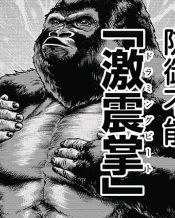 Unblockable Drumming Beat Jujutsu Kaisen Wiki Fandom