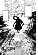 Chapter 238.