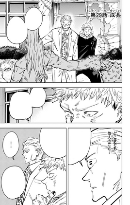 Chapter 29