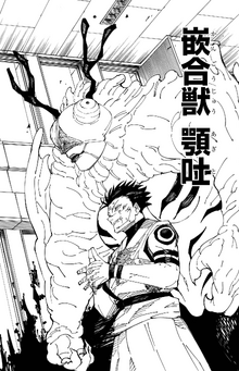 Sukuna summons Merged Beast Agito