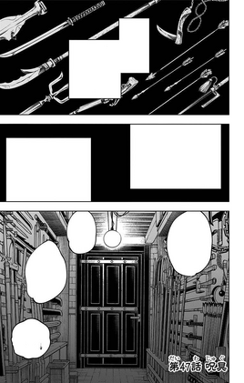 Chapter 47